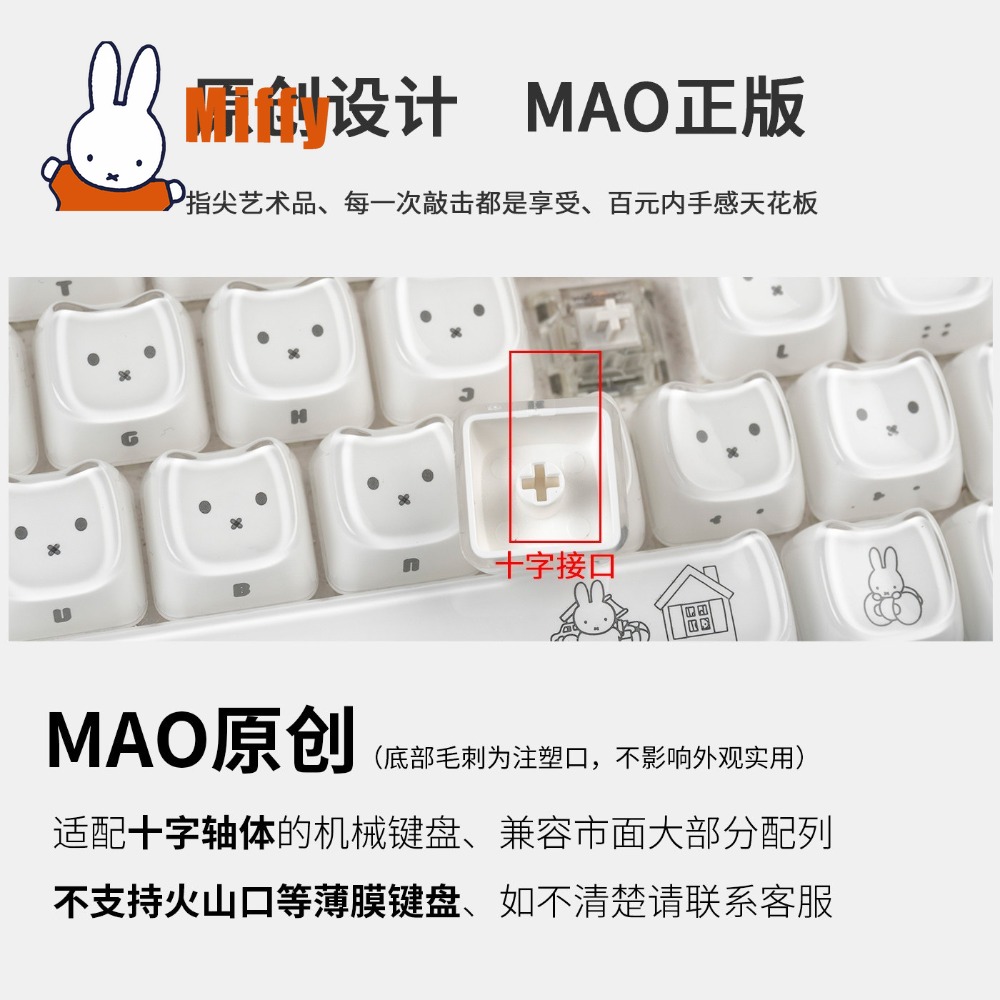 Kawaii Miffy Keycaps Schattig  - Pc Gaming Jumbo recensie en prijs